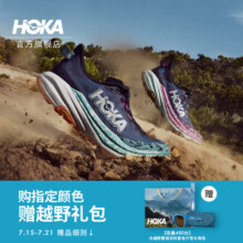 【李现同款】HOKA ONE ONE男女飞速羚羊6越野跑步鞋冬SPEEDGOAT 6