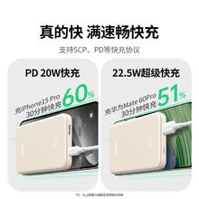 UGREEN 绿联 PB507 便携数显移动电源 10000mAh 20W