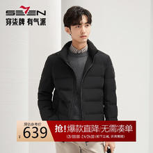 柒牌 拒水羽绒 男士羽绒服 127E70790