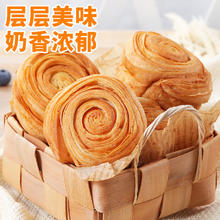 比比赞 手撕面包