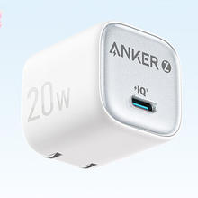 安克 冰点快充苹果充电器氮化镓PD20W