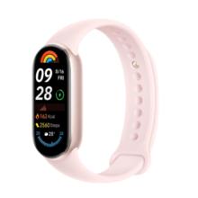 小米 Xiaomi 手环9 标准版 智能手环 粉色