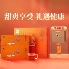 八马茶业 特级 武夷山红茶 金骏眉 礼盒装 320g*2盒 赠白茶120g+精美礼袋