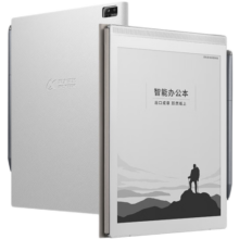 科大讯飞（iFLYTEK） 智能办公本Air7.8英寸墨水屏笔记本阅读器墨水屏电纸书星火认知大模型会议记录电子书会议记录 【现货速发】讯飞办公本Air-冷月银