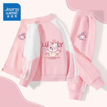 真维斯 儿童棒球服外套+卫裤套装