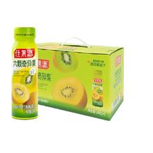 佳果源 100%NFC奇异果汁260g*8瓶一瓶约六颗奇异果