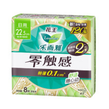 乐而雅花王 零触感卫生巾 任选6件
