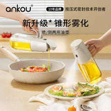 安扣 喷倒两用喷油壶 暖灰白 500ml