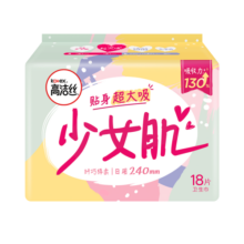 高洁丝少女肌240mm18片日用超薄卫生巾姨妈巾