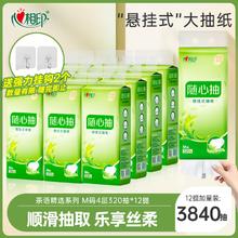心相印 Hengan 心相印 茶语精选 抽纸 4层320抽12包