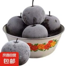 京喜自营 东北冻梨 净重5斤 大果230g起