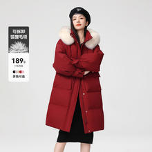 雪中飞 女式时尚羽绒服简约百搭冬季御寒保暖外套女