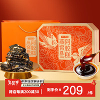 某东京造 燕窝阿胶糕28%阿胶添加量360g（72块）