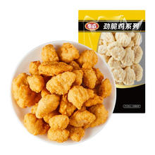 泰森 台式劲脆盐酥鸡 1kg