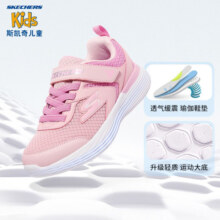 Skechers斯凯奇体训鞋男童运动鞋秋季轻便减震女学生跑步鞋儿童鞋302537L 女款-四季款/浅粉色/LTPK 30