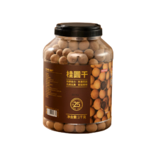 京东京造桂圆干1kg龙眼干枸杞桂圆泡茶平均果径大于25mm年货礼品