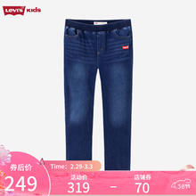 李维斯 Levi's 童装24春季新款女童牛仔打底裤儿童休闲长裤 阿托米克蓝 110 /50(4)