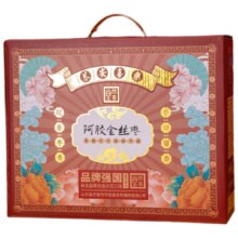 恭喜堂阿胶金丝枣礼盒1kg/箱