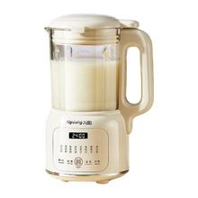 九阳 1.2L全自动破壁免煮家用小型1-3人迷你小款豆浆机D135