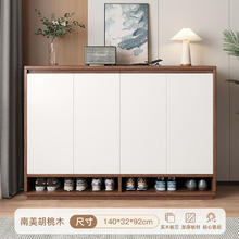 可芝 KERZY 鞋柜 140x32x92cm 南美胡桃木色+白