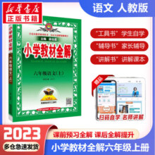 英语晨读美文 337晨读法 一二三四五六年级年级读出好英语启蒙口语练习作文课外阅读每日一读晨诵晚读背单词 英语晨读四年级