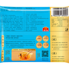 广州酒家利口福早餐食品儿童早餐  包子饺子烧麦虾饺  半成品生鲜懒人方便速食 骨汤多汁煎饺(玉米猪肉) 300g
