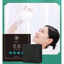 洁面艾草精油手工皂全身可用天然萃取植物提取 尤皂40g*1