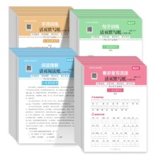 2025！默写、看拼音、句子、字词训练活页