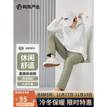 网易严选 休闲裤男 男士轻商务修身直筒裤 显瘦百搭轻商务易穿搭 衣多穿 灰绿色 32（175/82A）