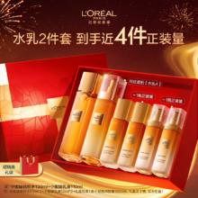 L'OREAL PARIS 欧莱雅小蜜罐花蜜水乳面霜礼盒妈妈护肤品套装秋冬