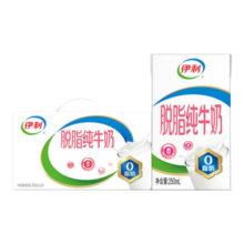 伊利 脱脂纯牛奶  好营养 家庭装     过年送礼 250ml*24盒*1箱