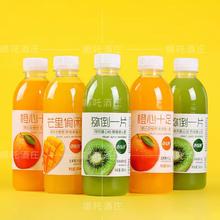 果味饮料360ml*5瓶整箱网红款夏季芒果鲜橙猕猴桃特价饮品