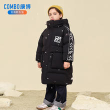 康博 COMBO 中大童中长款羽绒服 162g 600蓬