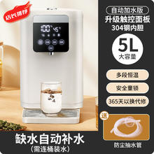 容声 电热水壶自动上水烧水壶热水瓶保温一体智能恒温家用煮水壶