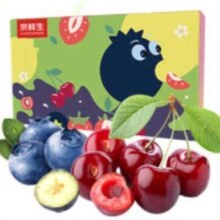 再降价、百亿补贴：京鲜生 云南蓝莓15mm+4盒125g/盒+JJJ级智利车厘子5斤年货礼盒源头直发
