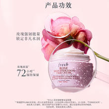 京东PLUS：fresh 大马士革玫瑰保湿喷雾套装（喷雾+玫瑰面霜50ml）