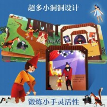 乐乐趣揭秘系列 0-3-6岁幼儿科普情景体验认知书启蒙早教翻翻书绘本 【揭秘百科】健康