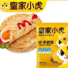 微信小程序:皇家小虎 好手抓饼10片/800g 任选6件