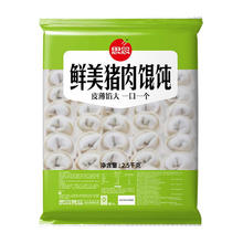 限移动端、京东百亿补贴：思念 鲜美猪肉馄饨2.5kg