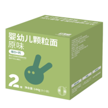 方广婴儿面条6-12个月粒粒面碎碎面 原味144g