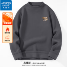 JEANSWEST 真维斯2024秋冬新款男士半高领双面绒内搭打底衫GW