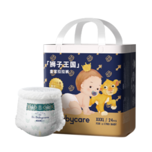 babycare皇冠LaLa裤皇室狮子王国拉拉裤XXXL24片 (>17kg)婴儿尿不湿成长裤