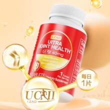京东京造UC2专利骨胶原75粒