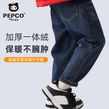 PEPCO 小猪班纳 儿童加绒牛仔裤（110-170）