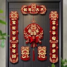 磁吸对联2025新款蛇年春联春节福字门贴新年过年门联氛围布置装饰