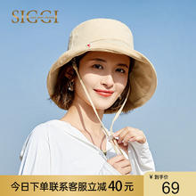 Siggi 防晒帽女夏大檐遮脸防紫外线遮阳渔夫帽时尚百搭出游西瓜帽