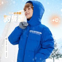 361° 儿童冬新款男中大童羽绒服保暖时尚女童小童羽绒外套