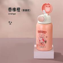 米琪罗 316不锈钢儿童保温杯 500ml