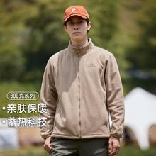 拓路者 Pioneer Camp 摇粒绒针织立领外套简约时尚商务男士开衫高级户外运动上衣