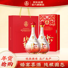 五粮液 WULIANGYE 万事如意人和福 52%vol 浓香型白酒 500ml*2瓶